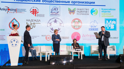 23 – 27 ноября 2022 года пройдет XIII Всероссийский конгресс пациентов «Вектор развития: пациент-ориентированное здравоохранение»