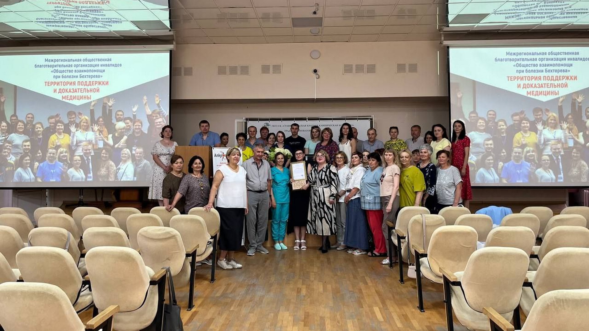 Школа пациентов в Ставрополе – вдохновляющая встреча с новыми знаниями и полезными подарками