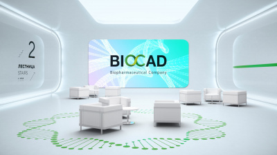 BIOCAD продолжает набор пациентов в клиническое исследование препарата для лечения болезни Бехтерева  