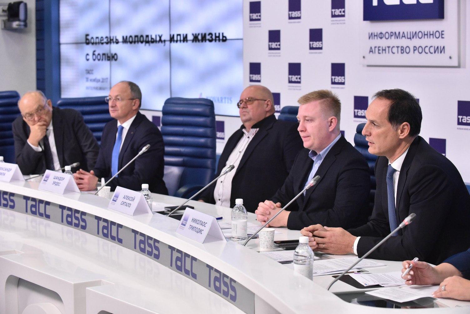 Пресс-конференция ТАСС в Москве 30.11.17